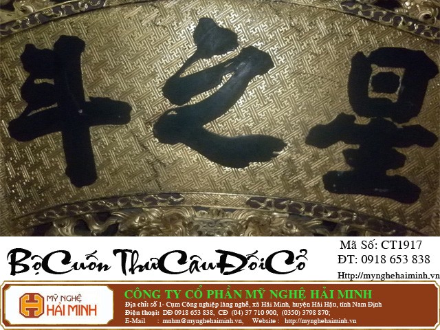 Do go my nghe Hai Minh - Hai Hau - Nam Dinh